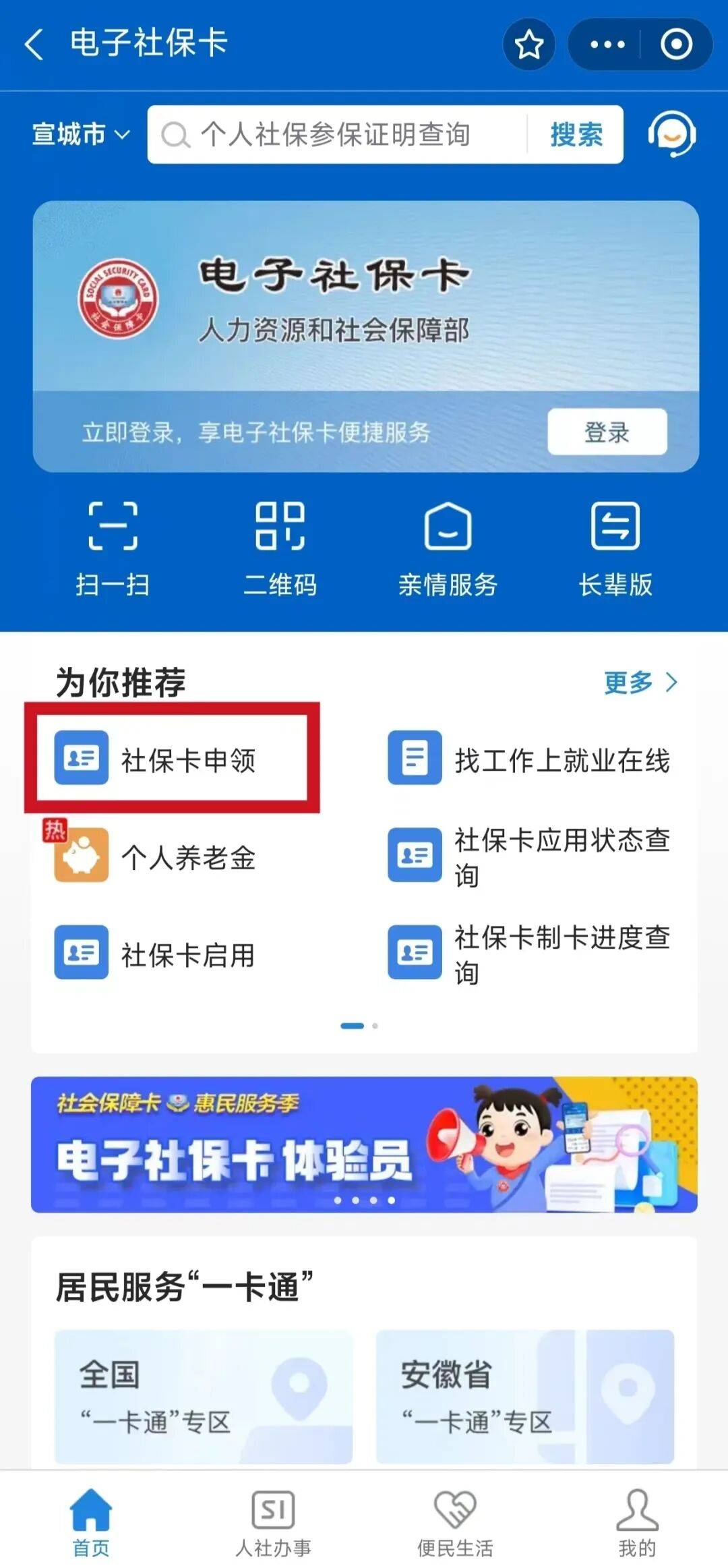 龙口最新套医保卡联系方式2024方法分析(最方便真实的龙口套医保卡的渠道是真的吗方法)