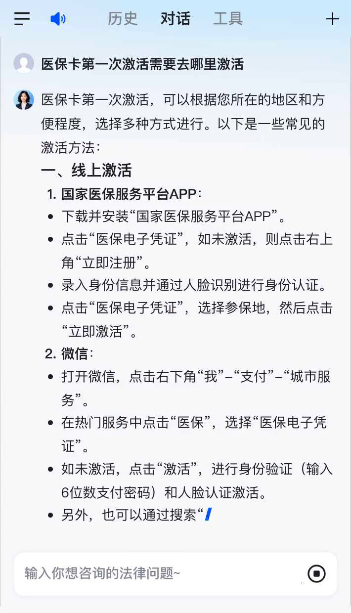 龙口最新医保卡有到期时间吗方法分析(最方便真实的龙口医保卡有到期时间吗现在方法)